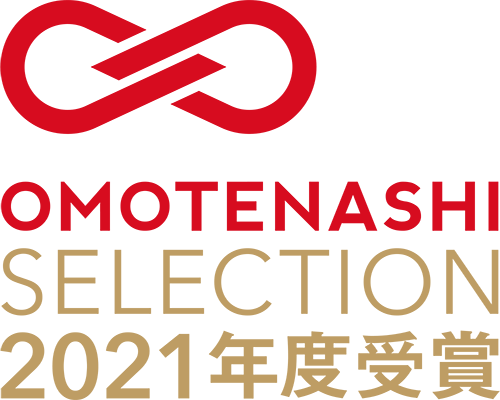 OMOTENASHI Selection