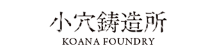 Koana Foundry Link