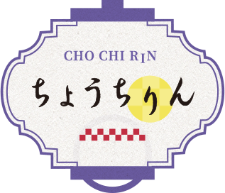 chochirin